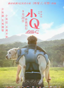 警花夹震蛋穿情趣内衣